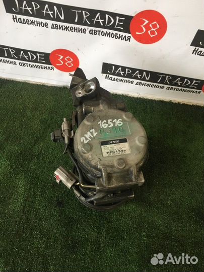 Компрессор кондиционера Toyota Mark Ii Wagon