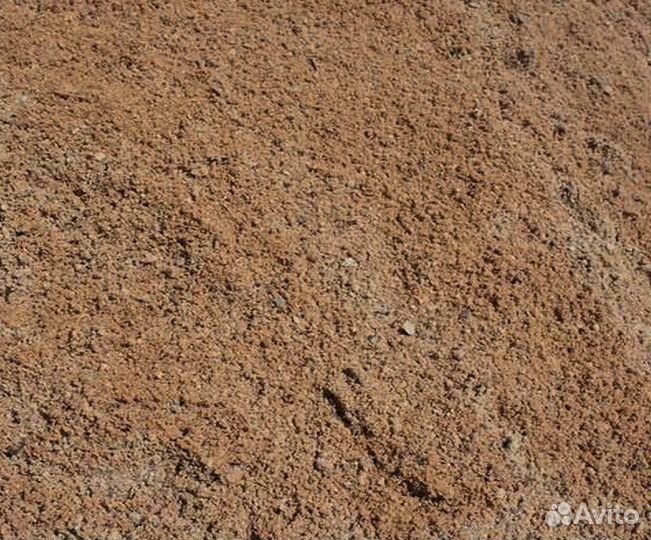 Песок мытый