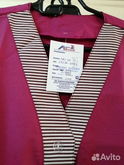 Спецодежда фартук сарафан +