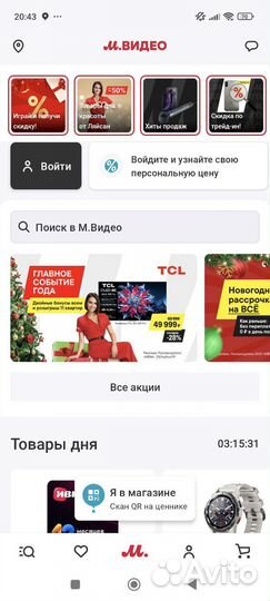 Промокод м видео на 1000 при заказе от 5000