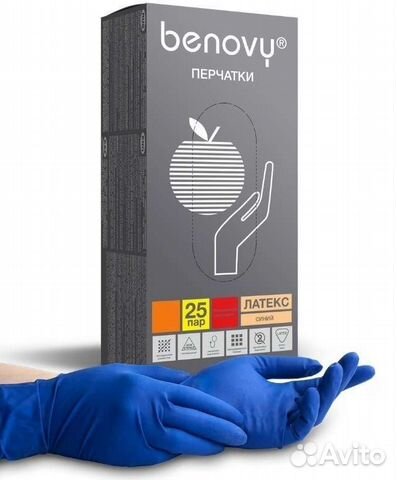 Перчатки особопрочные high risk, 25 пар