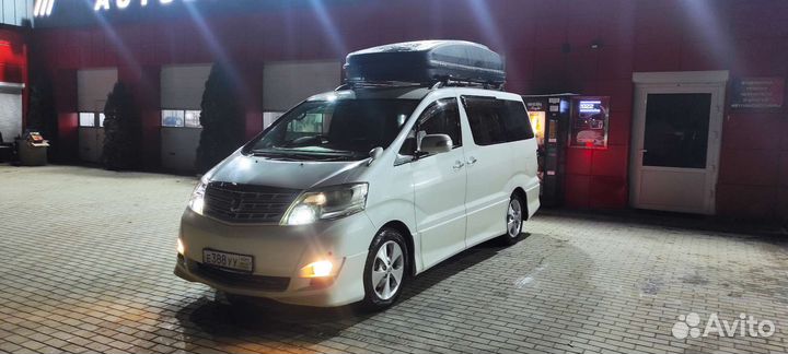 Трансфер межгород Альфард