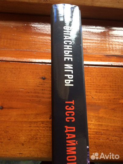 Книги в твердом переплете