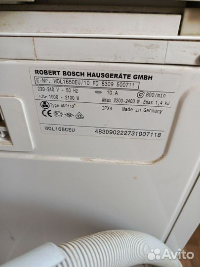 Стиральная машина с вертикальной загрузкой