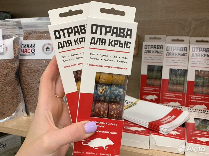 Тихий час 160гр (20 упаковок)