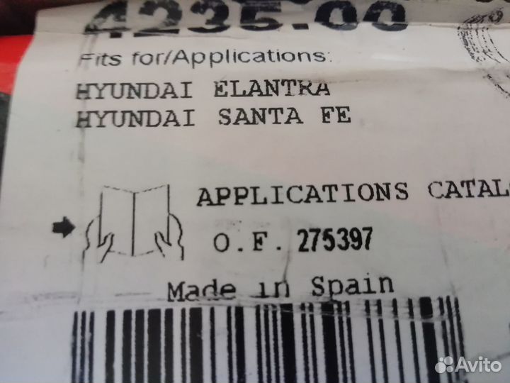 Колодки стояночного тормоза Санта Фе. Элантра