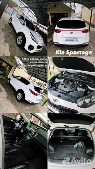 Химчистка авто