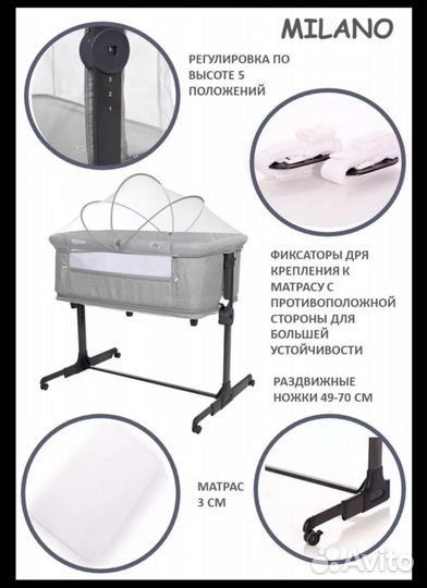 Детская кроватка