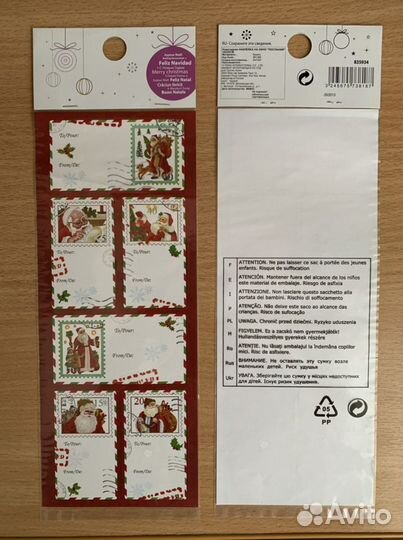 Новые наклейки для оформления