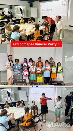 Репетитор по китайскому языку онлайн