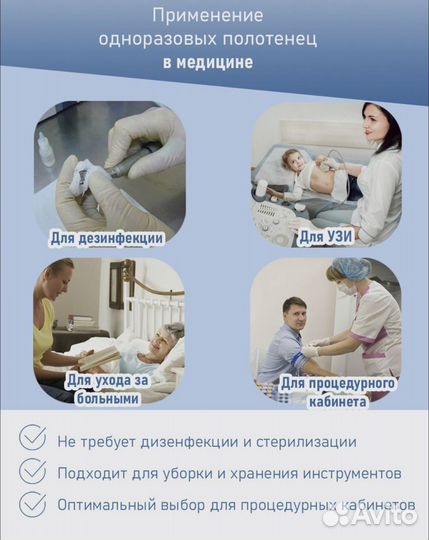 Одноразовые полотенце и салфетки в рулоне