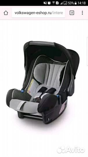 Детское сиденье