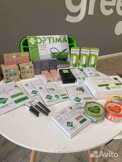 Гринвей Greenway