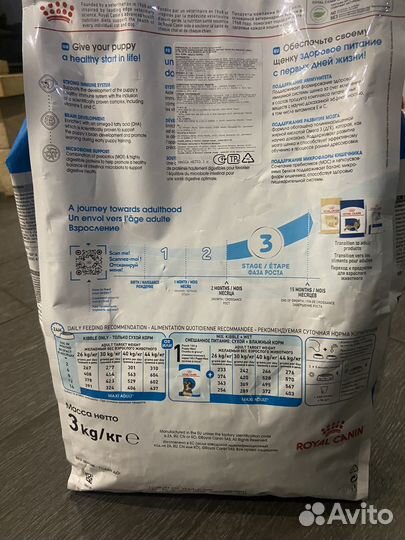 Сухой корм для собак крупных пород