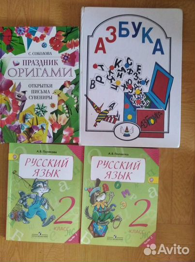 Учебники