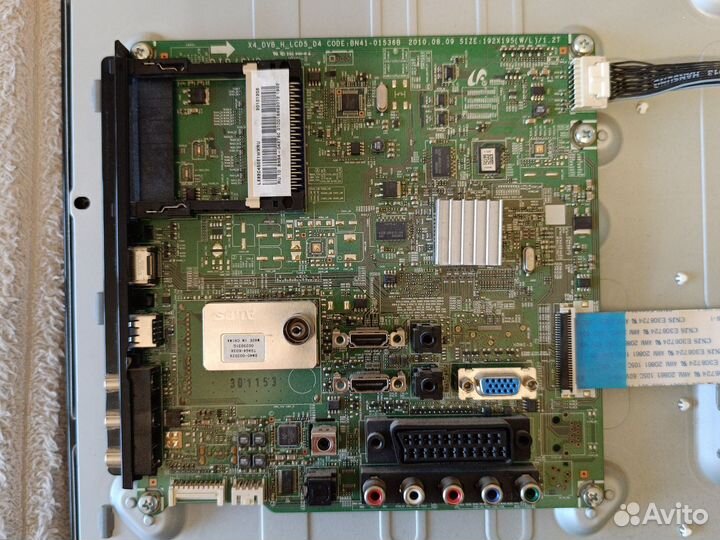 Платы на тв