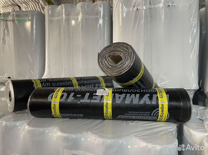 Шуманет с гарантией