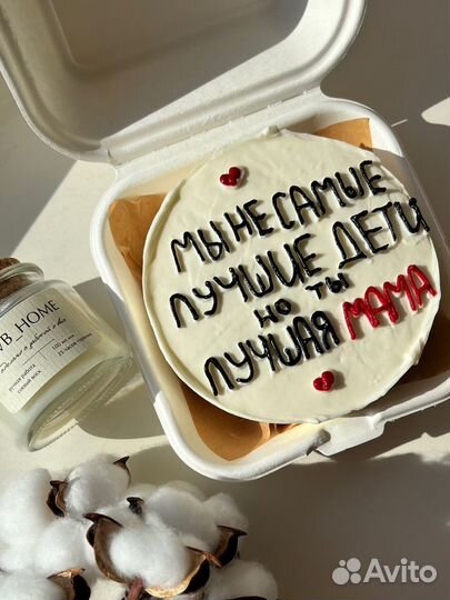 Бенто торты