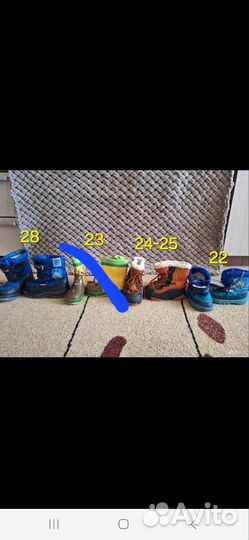 Обувь для мальчика