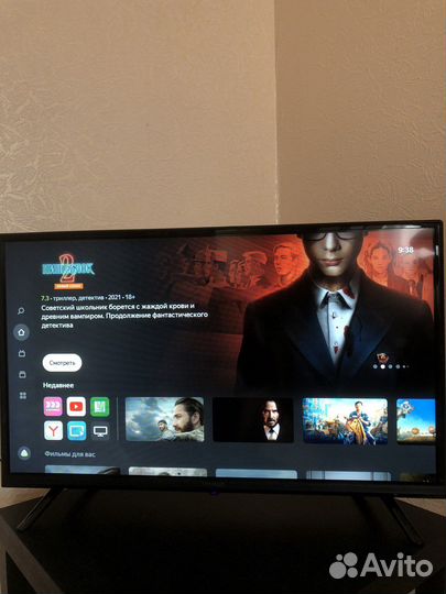 Телевизор бу