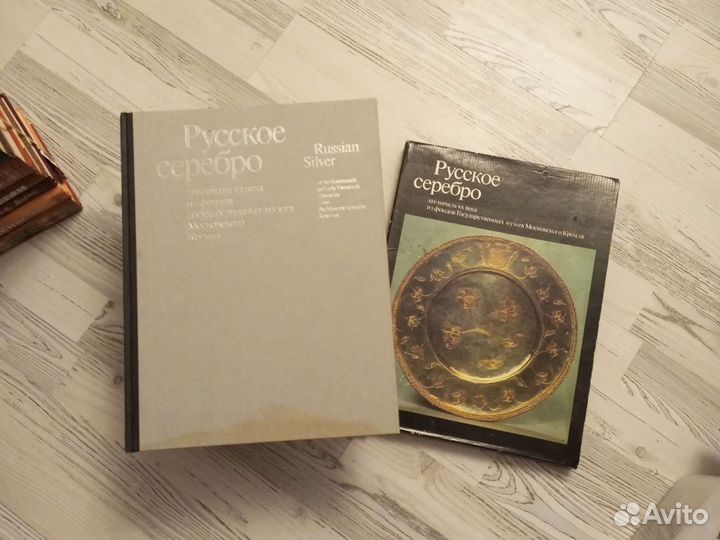 Русское серебро С.Я. Ковальская