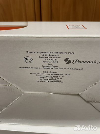 Бокалы для мартини и коньяка