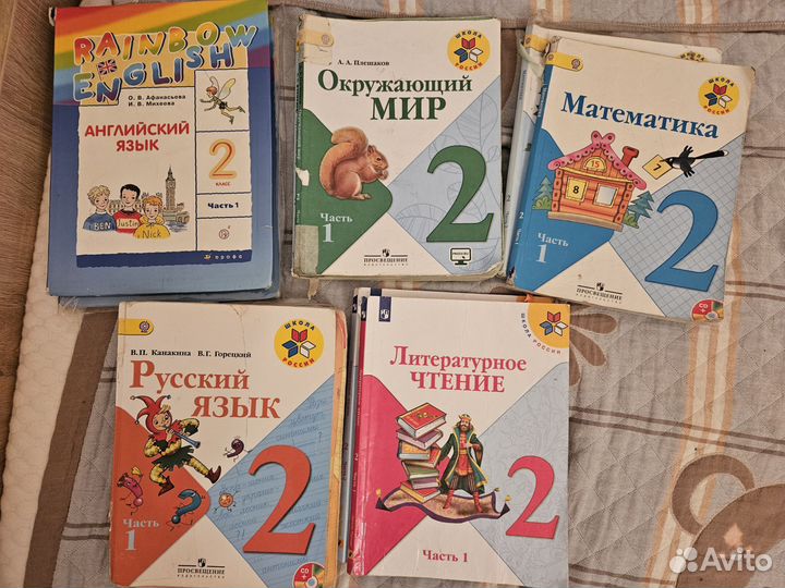 Учебник