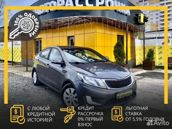 Kia Rio 1.6 AT, 2012, 225 200 км