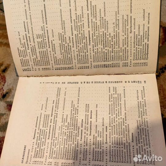 Советы радиолюбителям