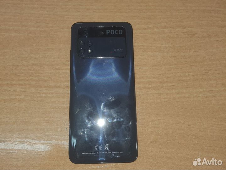 Xiaomi Poco M4 Pro, 8/256 ГБ