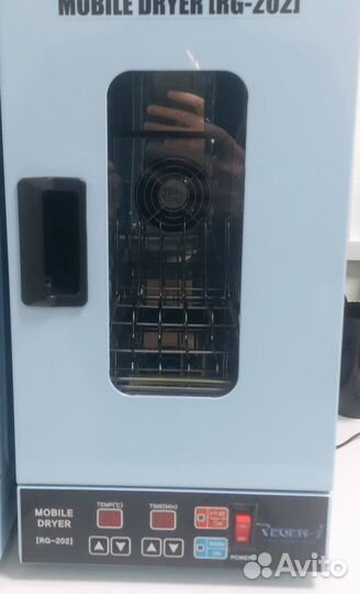 Mobile Dryer RG-202