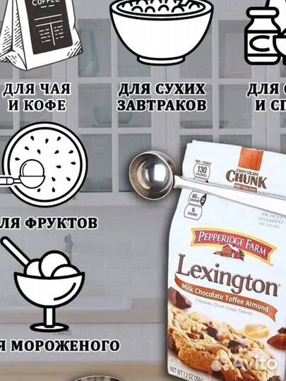 Ложка-зажим для кофе