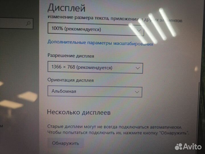 Матрица для ноутбука 15.6 40 pin б/у