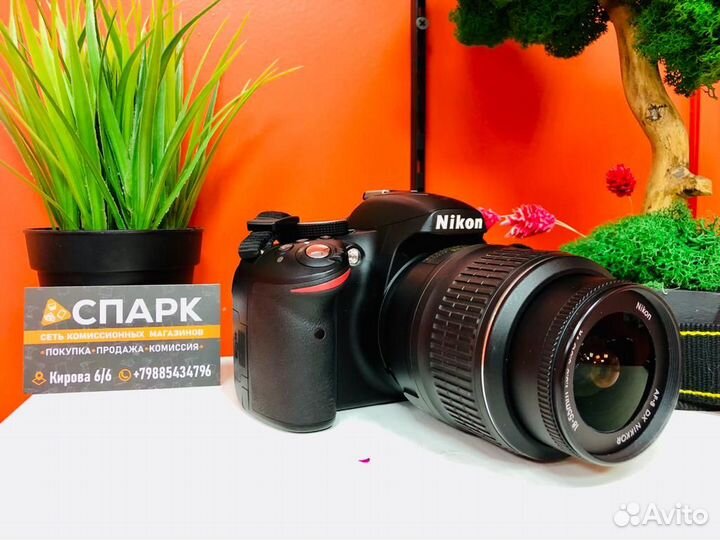 Фотоаппарат Nikon D3200 (000594)