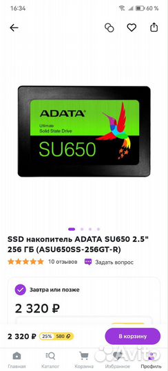SSD накопитель Adata SU650 256Gb