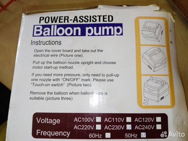 Компрессор для шариков