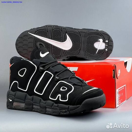 Кроссовки Nike Air More Uptempo (Арт.48964)