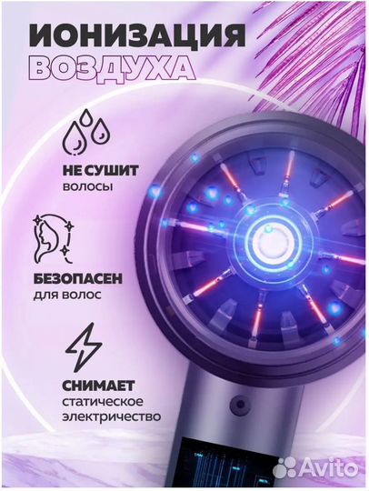 Фен для волос стайлер с ионизацией. Новый