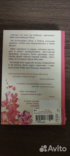 Книга