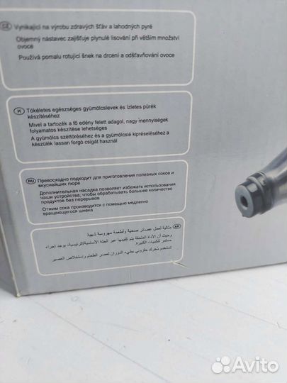 Насадки для kenwood