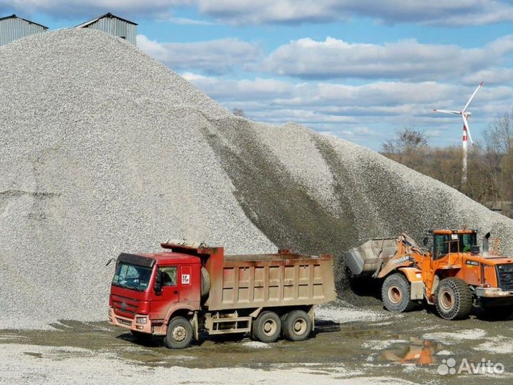 Щебень \ Песок \ Отсев строительный разной фракции