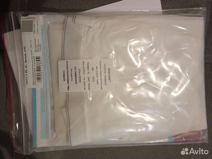 Компрессионные чулки 1 класс новые