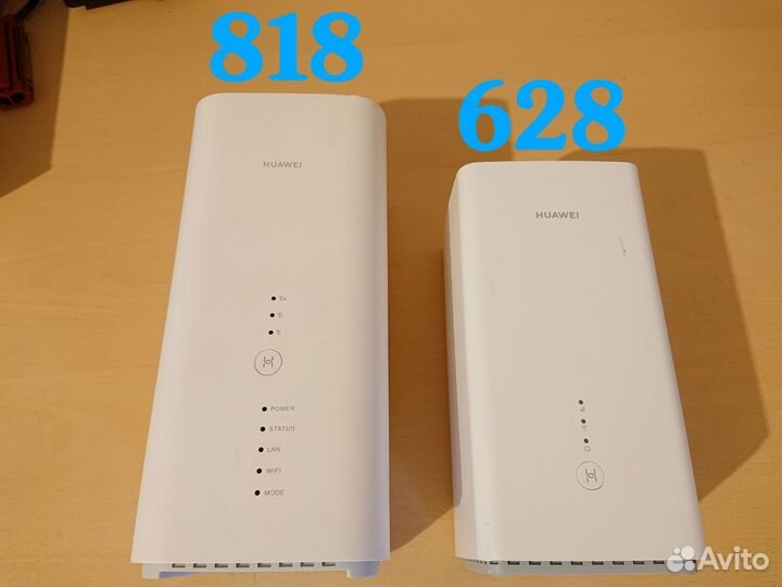 Beeline smart box giga