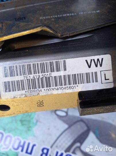 Колонка рулевая Volkswagen Caravelle