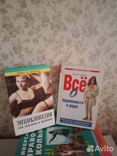 Энциклопедии на любой вкус