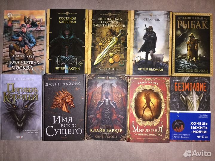 Книги в ассортименте