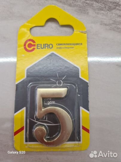 Номерок на дверь