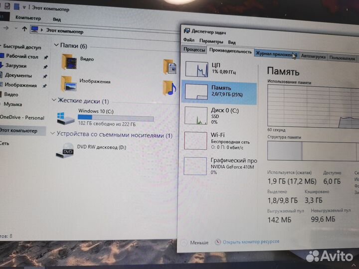 Sony vaio sve151j11v