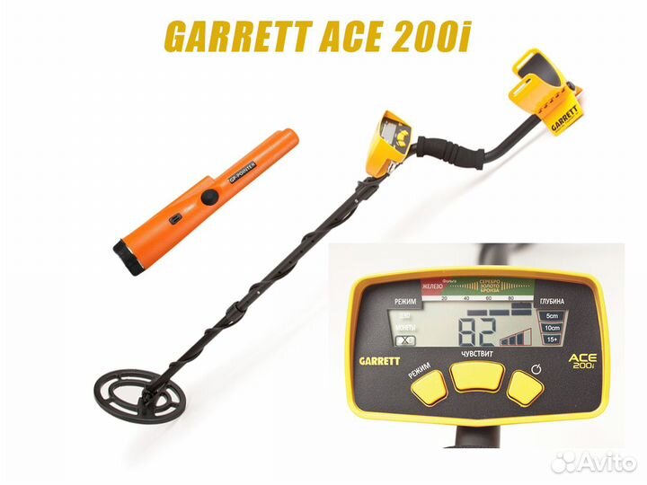 Металлоискатель Garrett ACE 200i