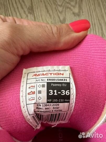 Ролики детские reaction